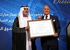 Sheikh Nahyan bin Mubarak Al Nahyan receives honorary doctorate from University of Balamand for charitable and humanitarian work 