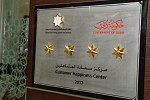 Trakhees service center receives 4-star rating 