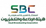 هيئة الإذاعة والتلفزيون تعرض خطة البرامج لقناتي السعودية وsbc خلال شهر رمضان