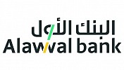 البنك الأول يعلن عن أرباح صافية للربع الأول بلغت 286 مليون ريال 