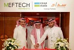 14th MEFTECH Payments addresses future of digital payment & Fintech in Saudi Arabia