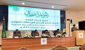 الدفاع المدني يستعرض خطط الطوارئ بالبقاع المقدسة في شهر رمضان المبارك