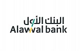 البنك الأول يعلن عن أرباح صافية للربع الثاني بلغت 254 مليون ريال