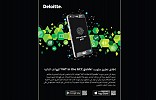 The Deloitte “VAT in the GCC guide” mobile app in Arabic