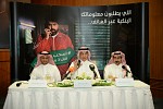 Saudi banks step up drive against fraud