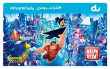 دو تلهم الأطفال للمساهمة في حملة #شارك_بوعي عبر فيلم ديزني الجديد Ralph Breaks the Internet 