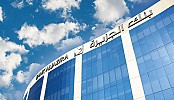 Bank AlJazira wins 2 industry awards