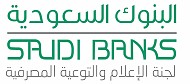 البنوك السعودية تختتم برنامجاً تدريبياً للصحفيين والإعلاميين من كلا الجنسين