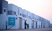 Property loans for Saudi women approved