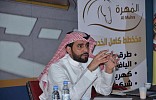 الرئيس التنفيذي لشركة عنان العقارية بندر الضحيك: السوق العقاري السعودي سيشهد نشاطاً ملحوظا خلال عام 2019 بعد الركود الذي عانى منه مؤخرا