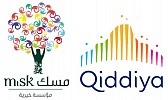 MiSK, Qiddiya team up for internship program 