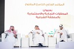 ‎المؤتمر الوزاري التاسع يناقش المحفزات التجارية والاستثمارية