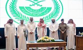 وزير الداخلية يدشن مبادرة «فُرِجَت»