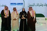 سامبا راعياً ومشاركاً في مؤتمر تمويل المنشآت الصغيرة والمتوسطة