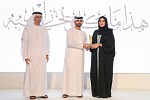 Mansoor bin Mohammed honours winners of ‘Watani Al Emarat Humanitarian Work Award’