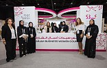 SBWC Calls on10 Female Entrepreneurs to participate at GITEX Future Stars 2019