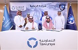 الهلال يبرم عقد شراكة مع التعاونية