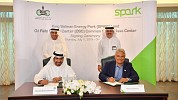 King Salman Energy Park (SPARK) signs agreement to establish Oilfields Supply Center as major investor and anchor tenant