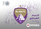 نادي العين الإماراتي ينضم إلى  EA SPORTS FIFA 20 لأول مرة في تاريخ السلسلة 