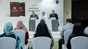 Mohammed Bin Rashid School of Government launches  ‘Ten Commandments of Governance’