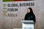 H.E. Reem Al Hashimy announces Expo 2020 partnership with Dubai Chamber