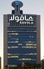 Savola Achieves Excellence Award in Corporate Governance Index