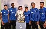 كأس آسيا ونجوم الهلال في ضيافة التعاونية