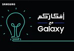 Samsung Electronics Saudi Arabia Ltd unveils “Afkarkom Ma3 Galaxy” initiative