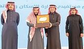 Saudi housing minister hands over new Riyadh units to tenants in Sakani program