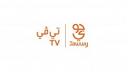 إنتغرال تكرّم خمسة فائزين لمشتركي منصّة «جوّي TV »