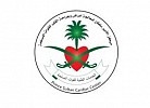 Prince Sultan Cardiac Center activates distance learning as coronavirus precaution