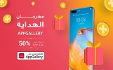 HUAWEI AppGallery is the new destination for games, with special cashback offer