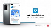 HUAWEI AppGallery Features Official App from Leading Telecoms Companies in Saudi Arabia Bringing More Convenience to Huawei Device Users