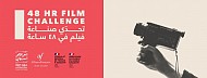 مهرجان البحر الأحمر السينمائي الدولي يطلق مسابقة جديدة لصناعة الأفلام القصيرة