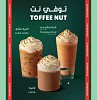 The Wait Is Over – Starbucks Announces The Return Of The Holiday Favourite, Toffee Nut Latte