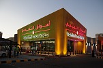 Tamimi Markets Appoints Cisco to Accelerate Digitization Agenda and Aid Ambitious Growth Strategy