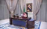 Custodian of the Two Holy Mosques Chairs Cabinet's Virtual Session