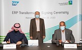 Aramco continues progress in digital transformation with SAP strategic alliance