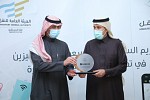 The Transport General Authority recognizes Uber for achieving 100 percent Driver Saudization