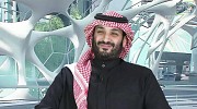 HRH Crown Prince Reveals Vision for Riyadh