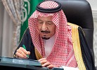 Custodian of the Two Holy Mosques Chairs Cabinet's Virtual Session