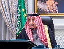 Custodian of the Two Holy Mosques Chairs Cabinet's Virtual Session