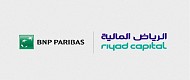 الرياض المالية وبي ان بي باريبا للأوراق المالية BNP Paribas Securities)) توقعان اتفاقية تعاون مشترك لتقديم خدمات حفظ الأوراق المالية