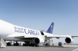 Saudia Cargo Joins UNICEF Humanitarian Initiative to Support Worldwide Vaccines Delivery Mission