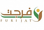  منصة وزارة الداخلية تدرج خدمة 