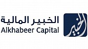 Alkhabeer Capital Announces the Commencement of the Subscription Period for the Second Additional Offering of Alkhabeer REIT Fund