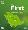 Zain KSA top performer in 5G services