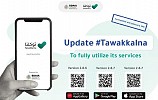 Students to use Tawakkalna app for school entry: Saudi Health Ministry