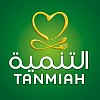 Tanmiah lists on Saudi Exchange after heavily oversubscribed IPO;  Investors show high level of confidence in leading Saudi food producer