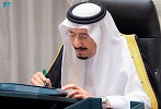 Custodian of the Two Holy Mosques Chairs Cabinet's Virtual Session